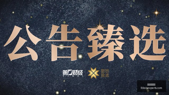 快船遭罚款,万首轮签,小卡续约,足球盘口网站官网,足球盘口网站App,足球盘口网站下载,足球盘口网站登录,足球盘口网站平台