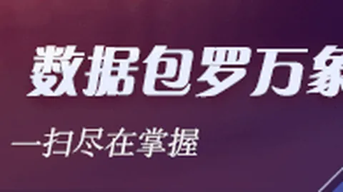 2秒极限步行者后场发球，内史密斯半场绝杀三分